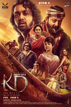 KD The Devil Movie Review - All Stars