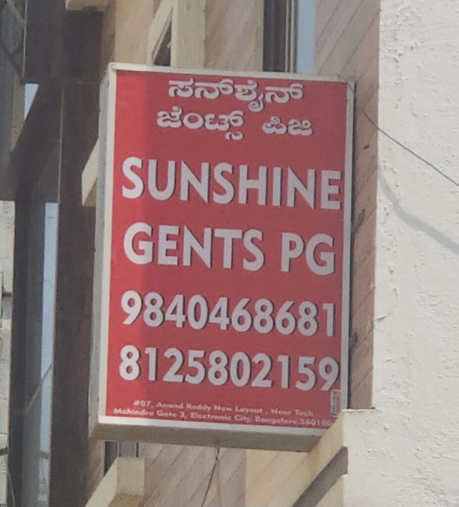 ShunShine Gents Pg