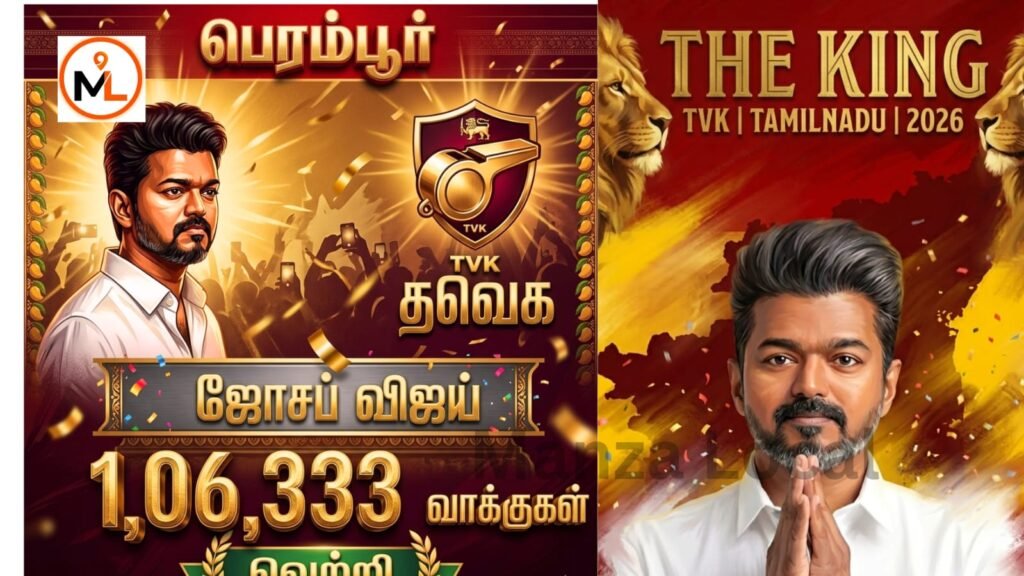 joshepg-vijay-wins-in -perambur-state-tamilnadu-election-2026-manza-local