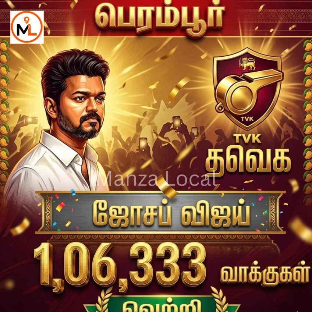 vijay-wins-in-perumburu-tvk-tamilnadu-election-2026-manza-local