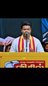 Vijay